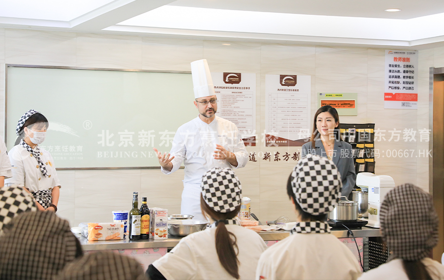 大鸡吧插美女免费观看北京新东方烹饪学校-学生采访